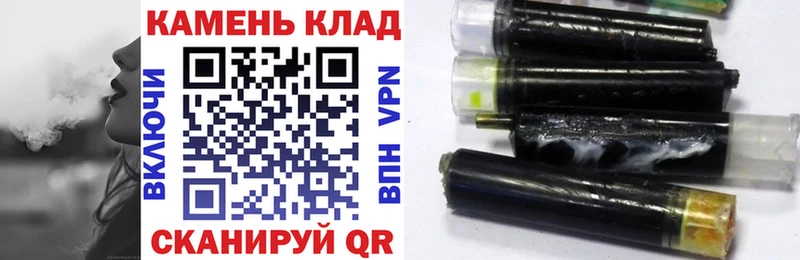 Наркотические вещества Тамбов Галлюциногенные грибы  Гашиш  Канабис  Кокаин 
