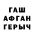 Гашиш VHQ Vanger Gazalin
