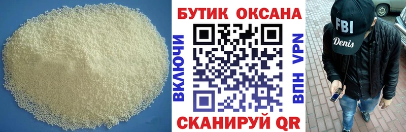 БУТИРАТ GHB  цены   Тамбов 