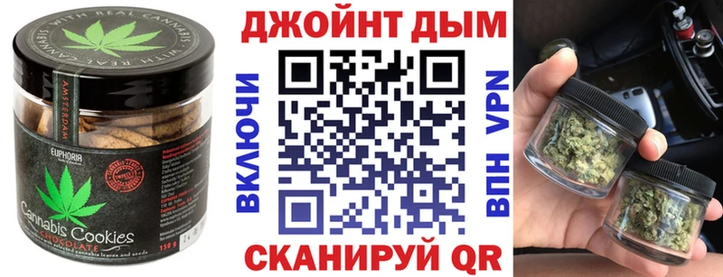 Еда ТГК марихуана  это Telegram  mega зеркало  Тамбов  купить наркотик 