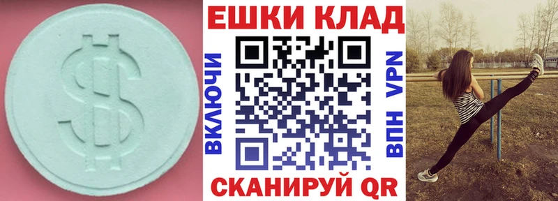 ЭКСТАЗИ 280 MDMA  сайты даркнета клад  Тамбов 