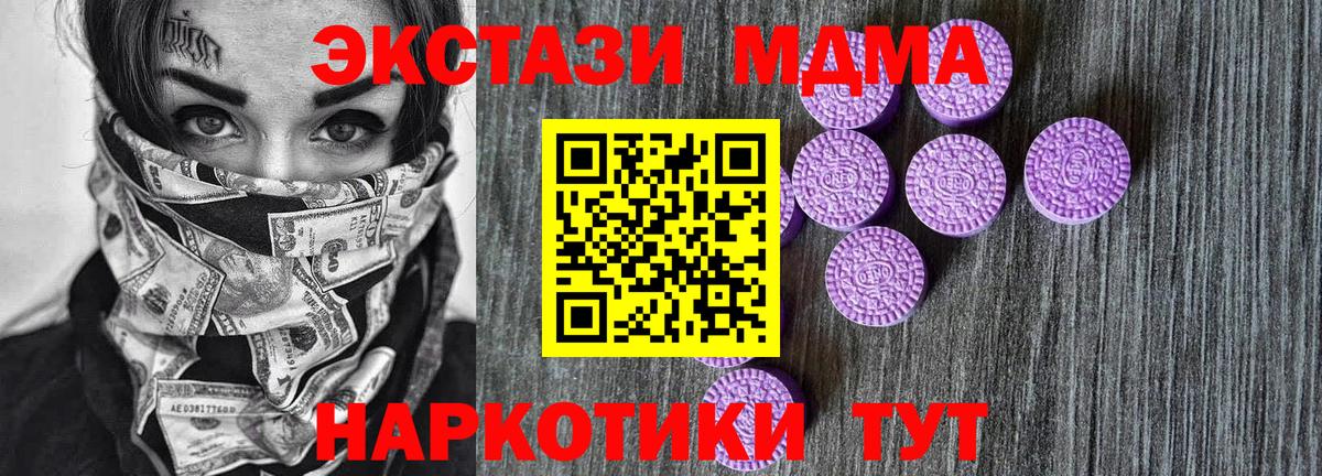 купить  сайты  ЭКСТАЗИ  Тамбов  Вход с VPN  Ecstasy бентли  Экстази бентли 