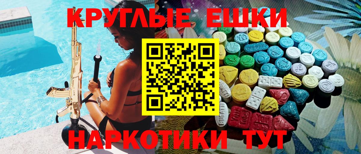 Ecstasy бентли Тамбов