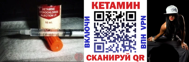 Кетамин VHQ  цены   Тамбов 