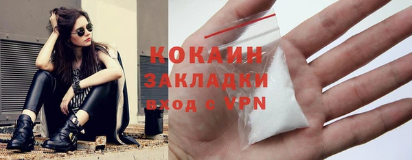 кокаин VHQ Алексин