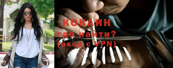 кокаин VHQ Алексин