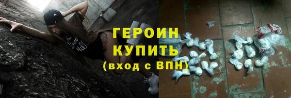 кокаин VHQ Алексин