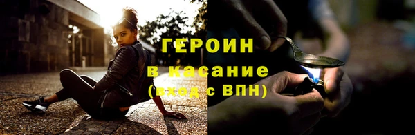героин Алзамай