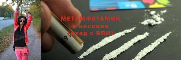 кокаин VHQ Алексин