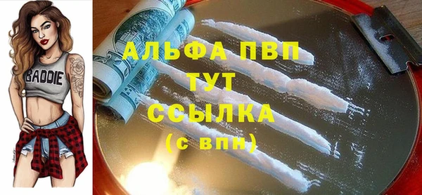 винт Алексеевка