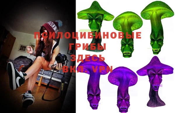 бутик Гусиноозёрск