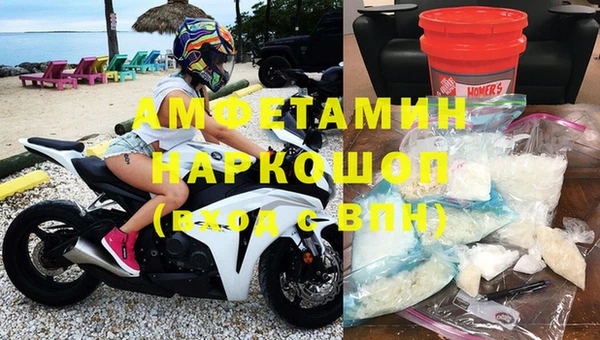 герыч Гусь-Хрустальный
