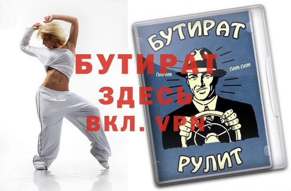 винт Алексеевка