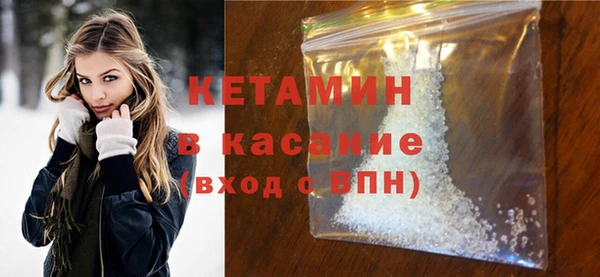 экстази Михайловка