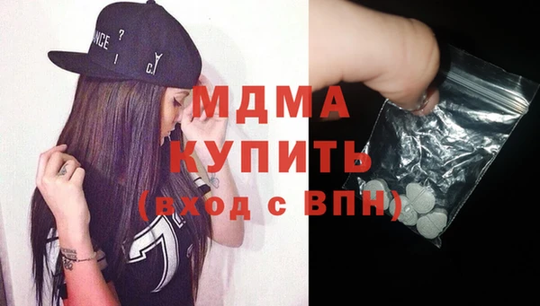 гашик Михайлов