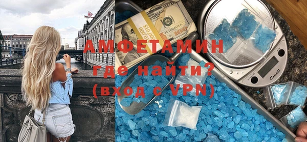 кокаин VHQ Алексин