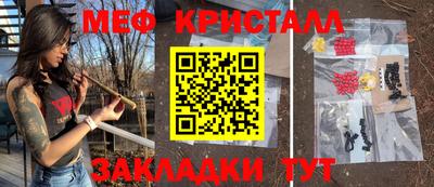 дистиллят марихуана Кулебаки