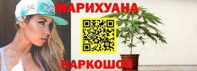 дистиллят марихуана Кунгур