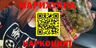 дистиллят марихуана Кунгур