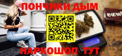 дистиллят марихуана Кунгур