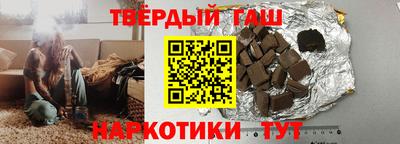 дистиллят марихуана Кунгур
