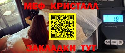 дистиллят марихуана Кулебаки