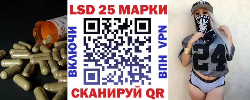 Лсд 25 экстази кислота  Тамбов 