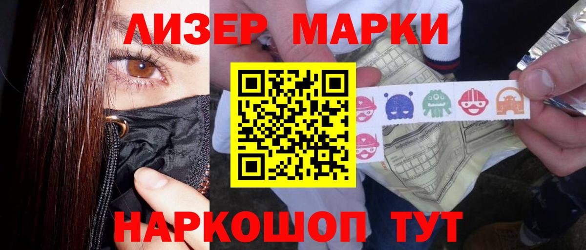 Лсд 25 экстази ecstasy  ЛСД экстази ecstasy  Вход с VPN  Тамбов 