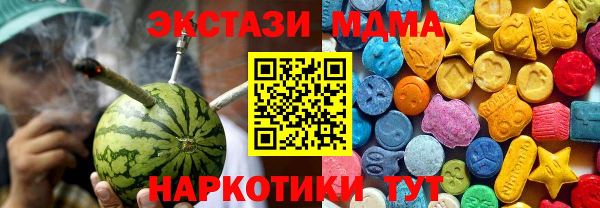 MDMA VHQ Тамбов