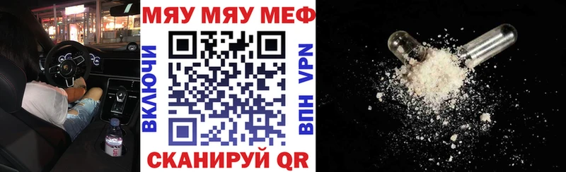 Мефедрон кристаллы  цены   Тамбов 