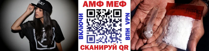 МЕТАМФЕТАМИН витя  где продают   Тамбов 