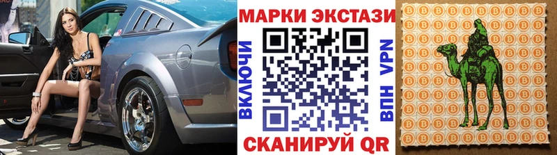 Марки 25I-NBOMe 1500мкг Тамбов