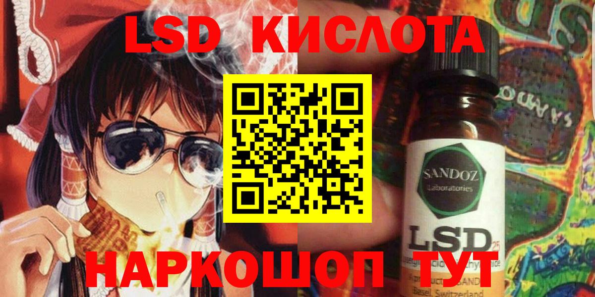 Марки N-bome 1500мкг Тамбов