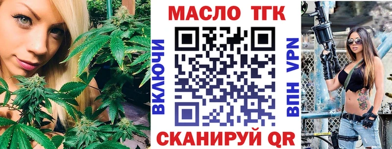 где продают наркотики  Тамбов  Дистиллят ТГК вейп 