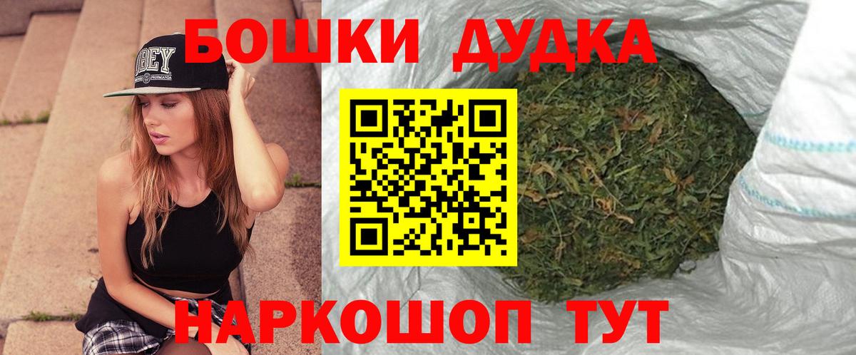 МАРИХУАНА LSD WEED Тамбов